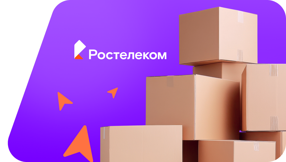 Переезд в новую квартирув&nbsp;рабочий посёлок Русская Поляна (Омская область)